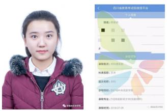 成都市新格林艺术高级中学官网,新格林艺术学校排名