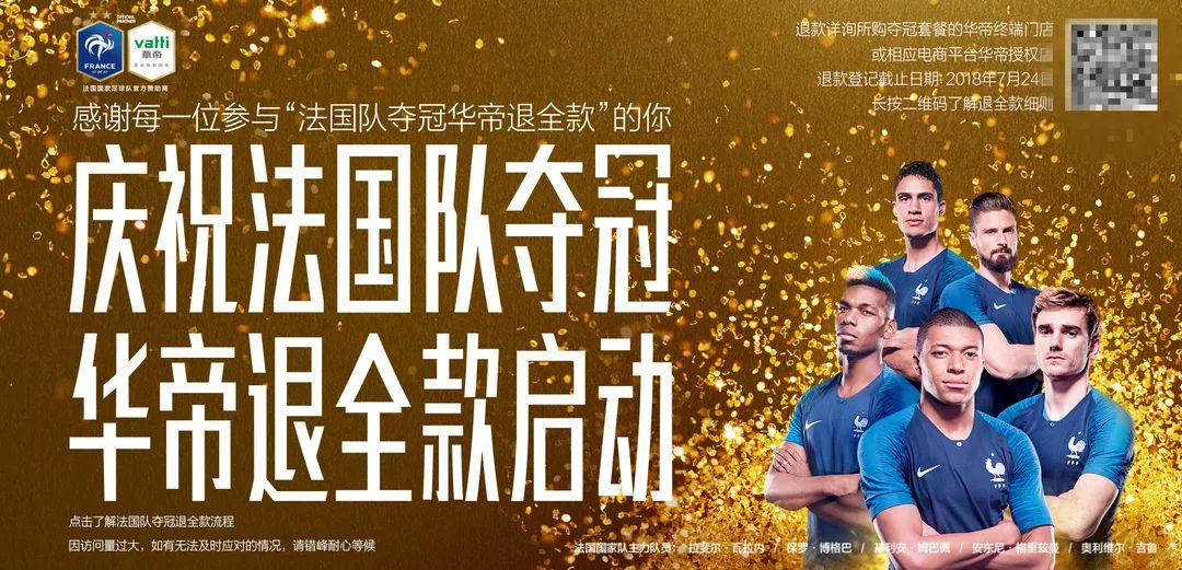 华帝退全款详细流程,华帝退全款变退券