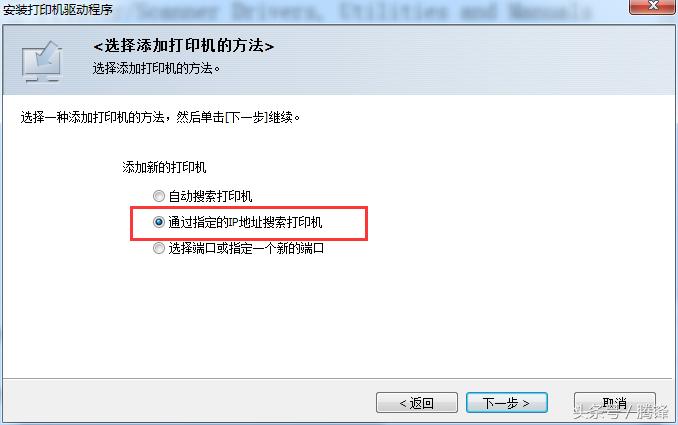 多台电脑系统不同如何共享一台佳能打印机的简单设置