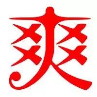 机票什么时候可以免费退改签,民航局最新通知折扣机票可以退吗