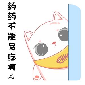 小孩发烧塞屁的药叫什么,孩子发烧多少度需要屁股给药