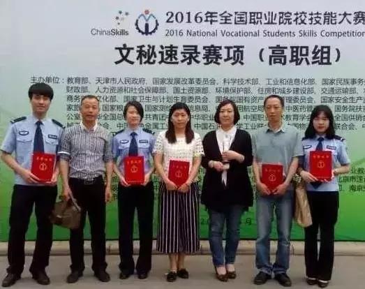 高职考浙江司法警官职业学院,浙江警官职业学院文秘专业