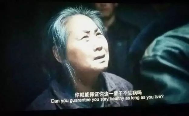 26亿票房《我不是药神》直击民生痛点，抗癌药或成未来投资风口！