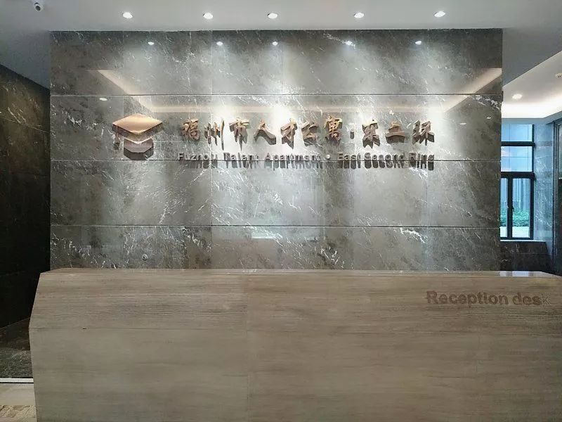 中海左岸花园人才公寓福州,福州拎包入住样板间