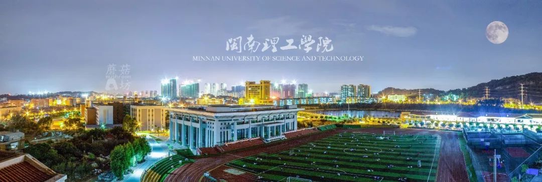 在泉州读大学,要不要去泉州念大专