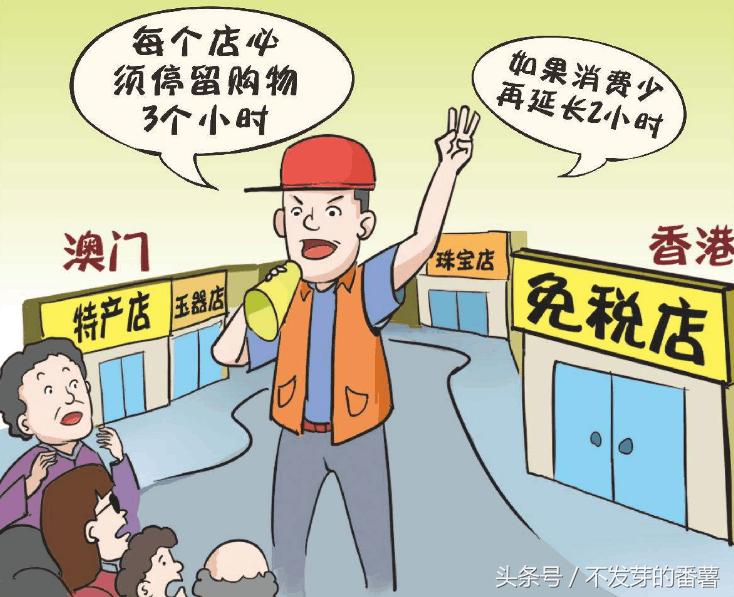 导游强制消费为何屡禁不止,为什么导游强制购物没被判刑