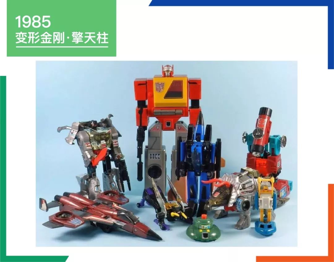 玩具反斗城黯然离场，留下一部半个世纪的玩具史……