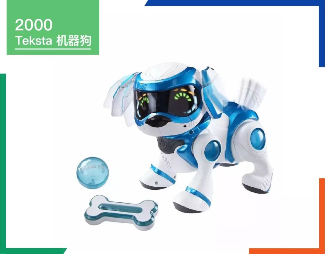 玩具反斗城黯然离场，留下一部半个世纪的玩具史……