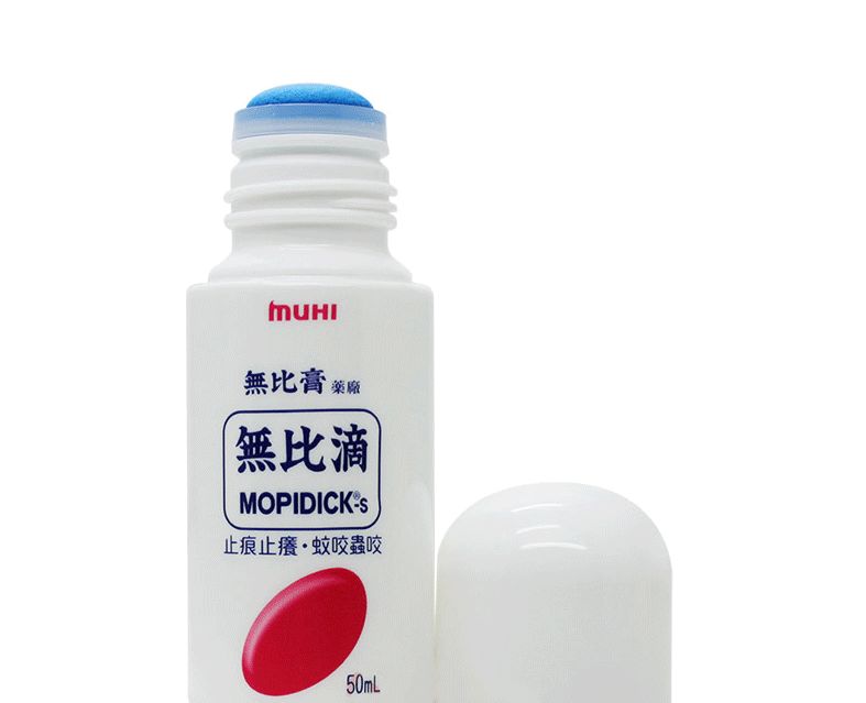 儿童专用青草膏,幼儿用无味青草膏