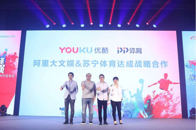 pp体育中超比赛,优酷体育直播亚冠