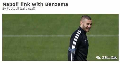 皇家马德里本泽马转会曼联,本泽马租借曼联