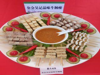 您好，南川！我是你的新朋友——贺州，我们的故事从这一刻开始啦