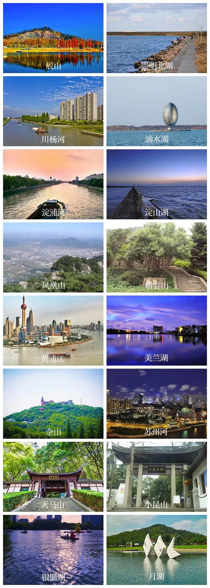 别再问我上海哪里好玩，我反手一篇文章甩给TA