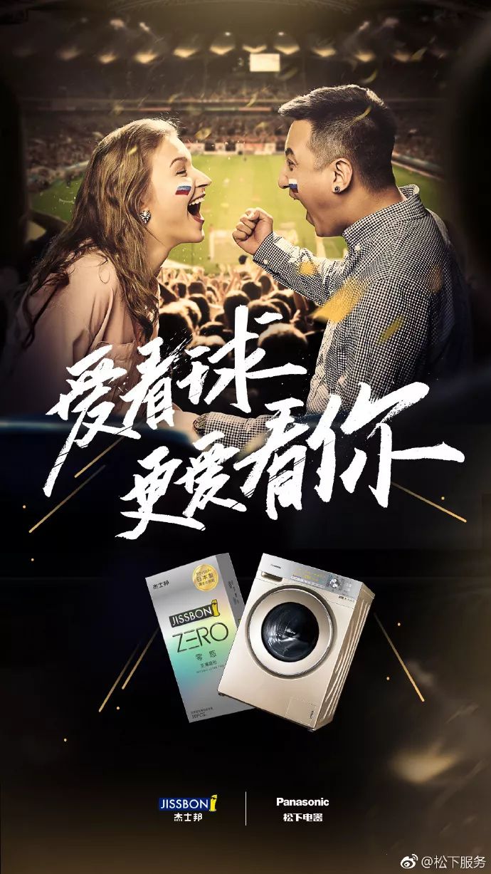 19.9杰士邦,杰士邦大小对比