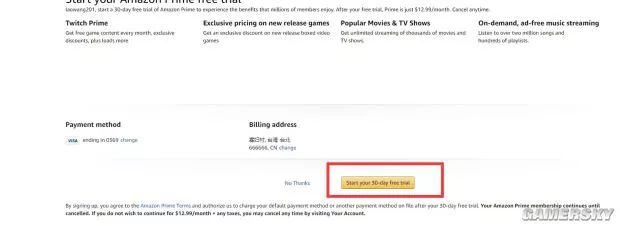 绝地求生浴袍,绝地求生浴袍套