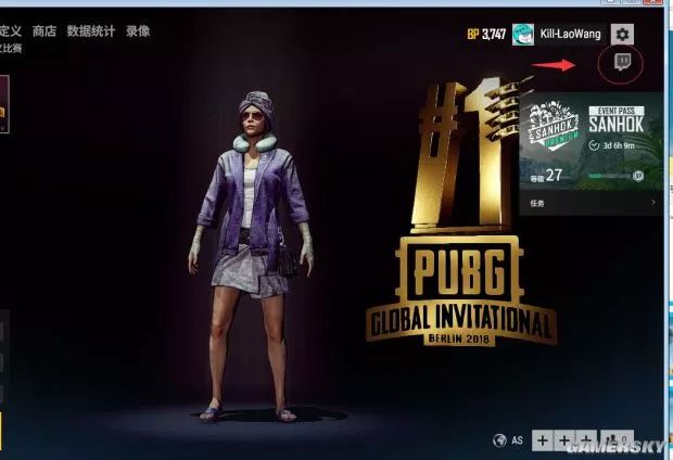 绝地求生浴袍,绝地求生浴袍套