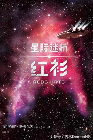 中国首次获得雨果奖的科幻小说是,雨果奖科幻小说排行榜中国作品