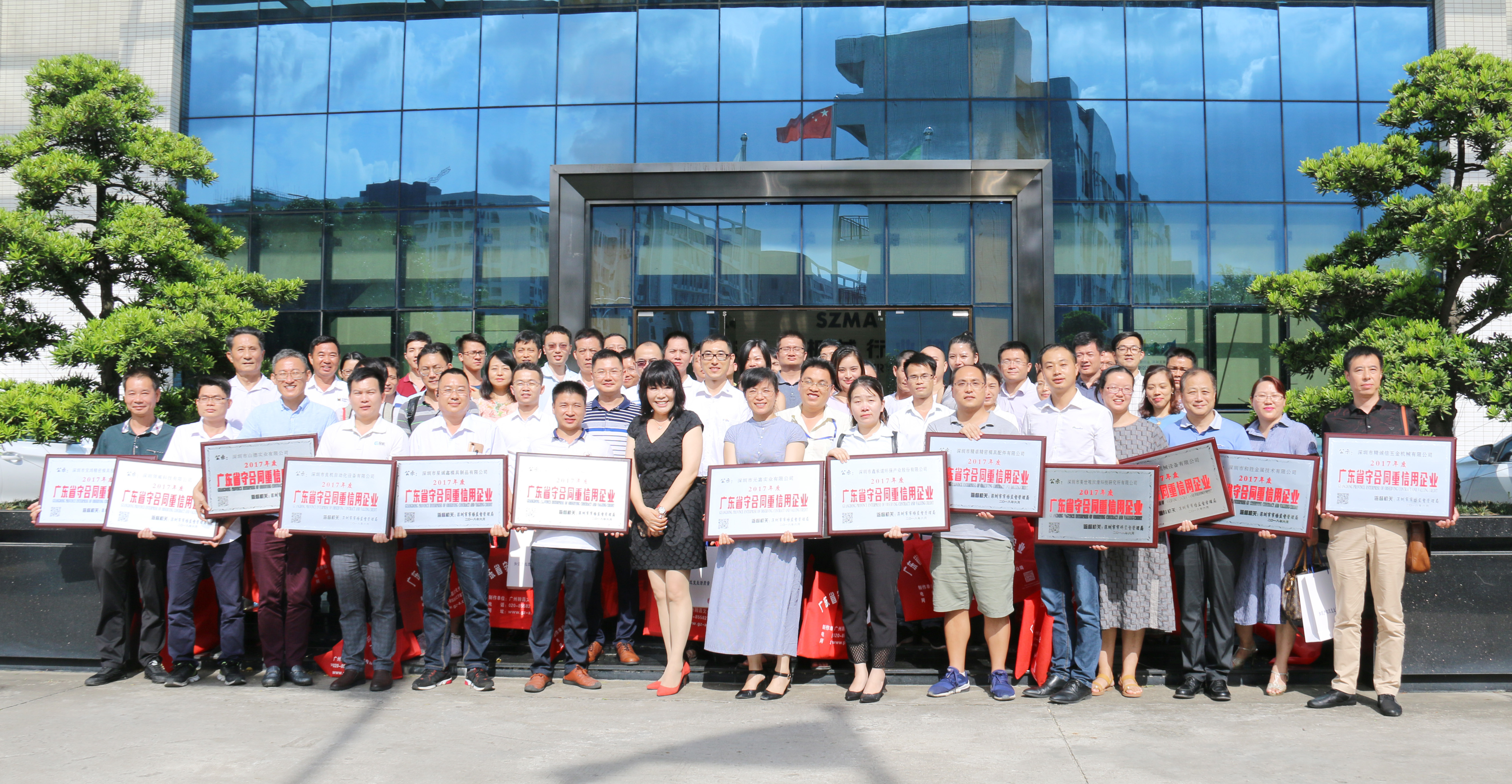 宣讲政策“红包”，点赞“守重”企业