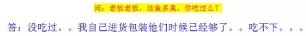 世界上最臭的鲱鱼罐头到底有多臭,世上最香的东西鲱鱼罐头到底多臭