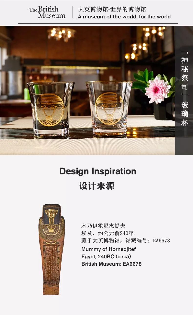 跟故宫抢生意！大英博物馆开网店迅速卖断货，还能边逛边长知识