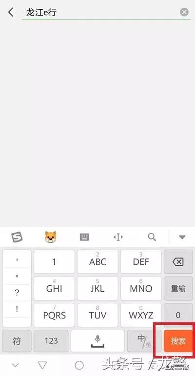 车驾管24小时自助服务站,自助办理15项车驾管业务