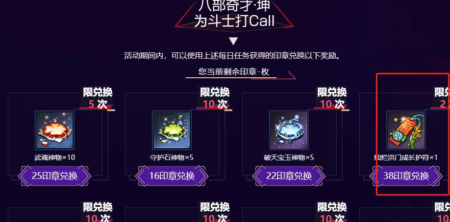 回归剑魂啥都不懂怎么玩,剑灵回归玩家怎么把装备做起来