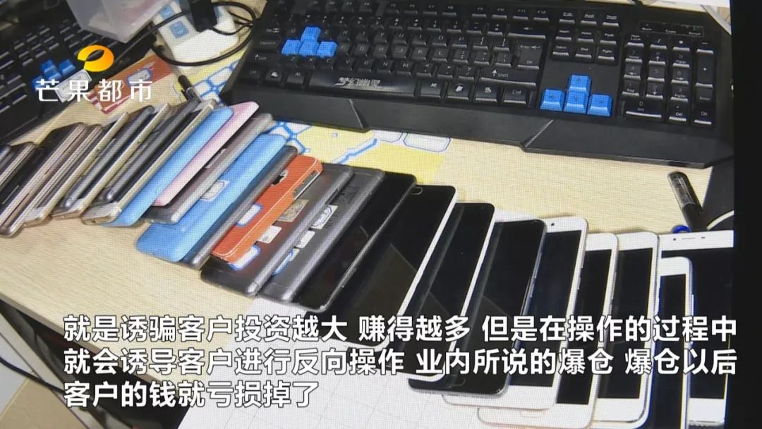 拉群女子被骗十几万,长沙女子被拉兼职群被骗百万