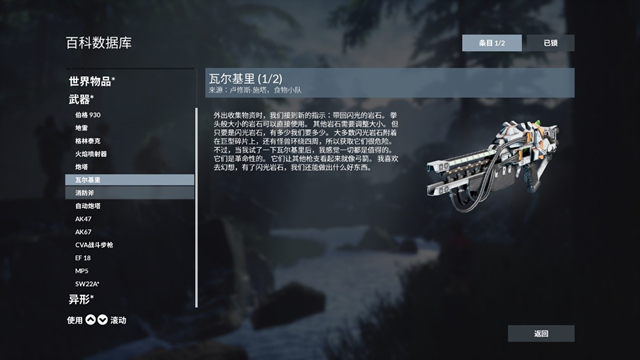 这款游戏帮助G胖“数了3”《地球陨落》评测