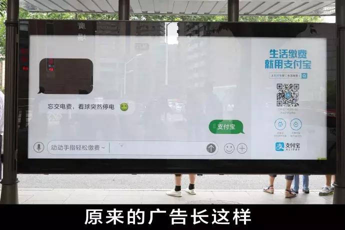 支付宝那些奇葩广告,支付宝主页上发布的广告针对性强