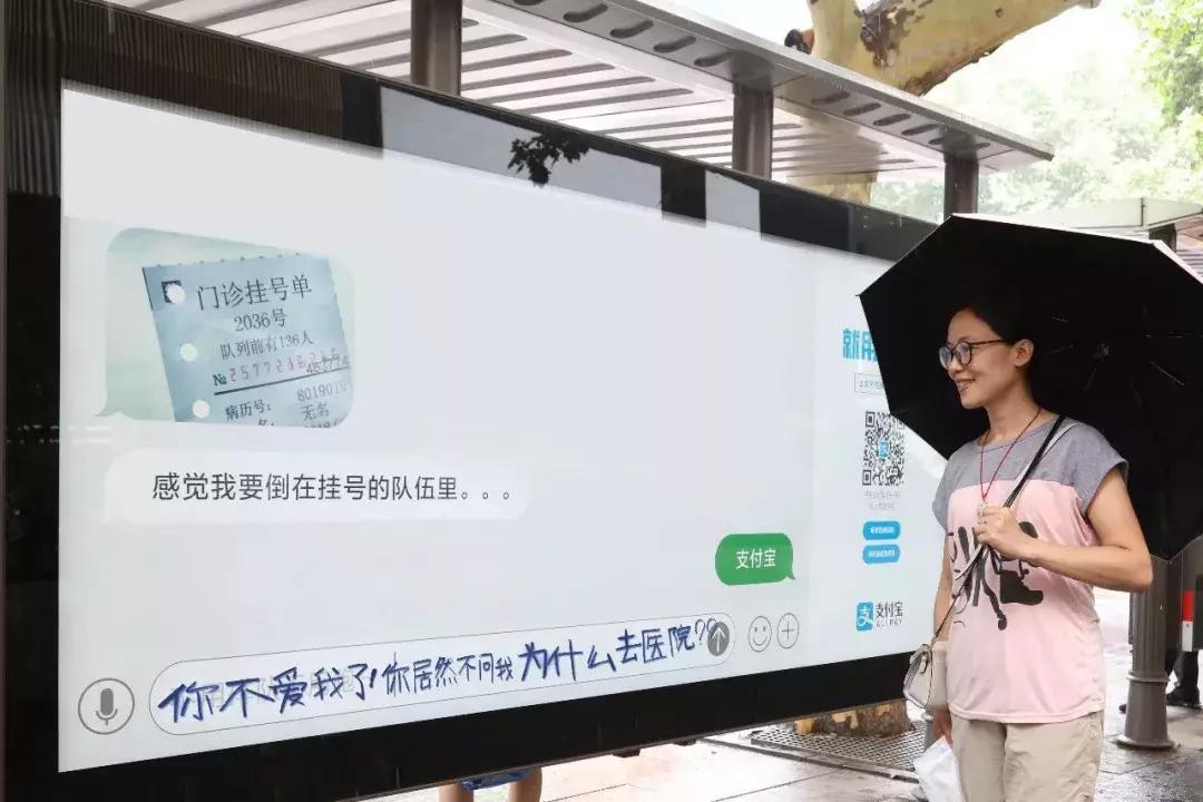 支付宝那些奇葩广告,支付宝里的魔性广告