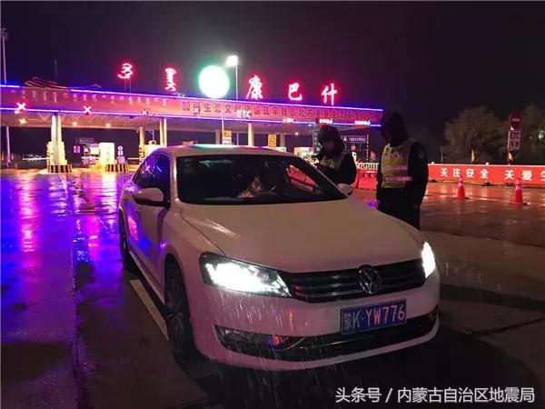 2018年内蒙古城市排名 (全国最有安全感的城市内蒙古)