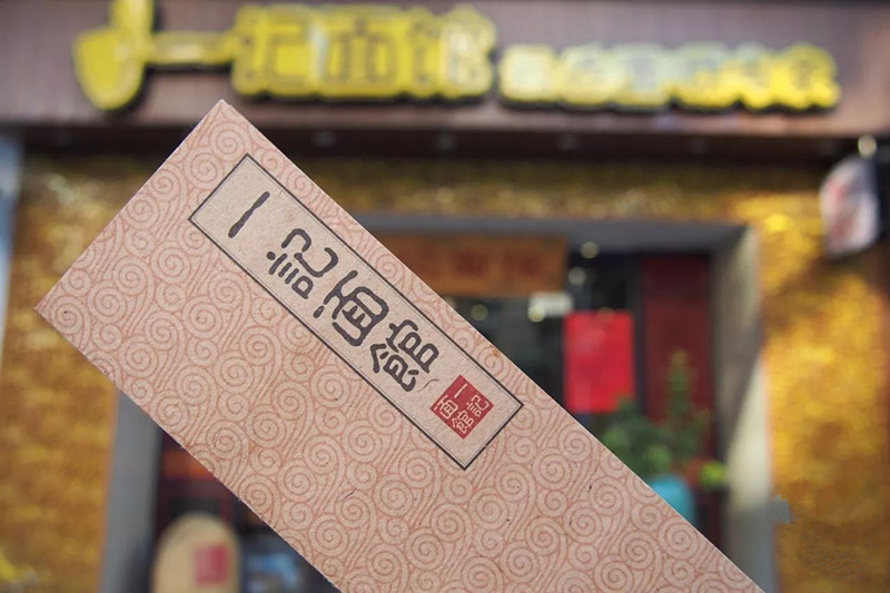 探店正宗云吞面,老店云吞面