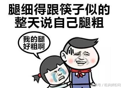 腿部吸脂真实个人分享,腿部吸脂的经历