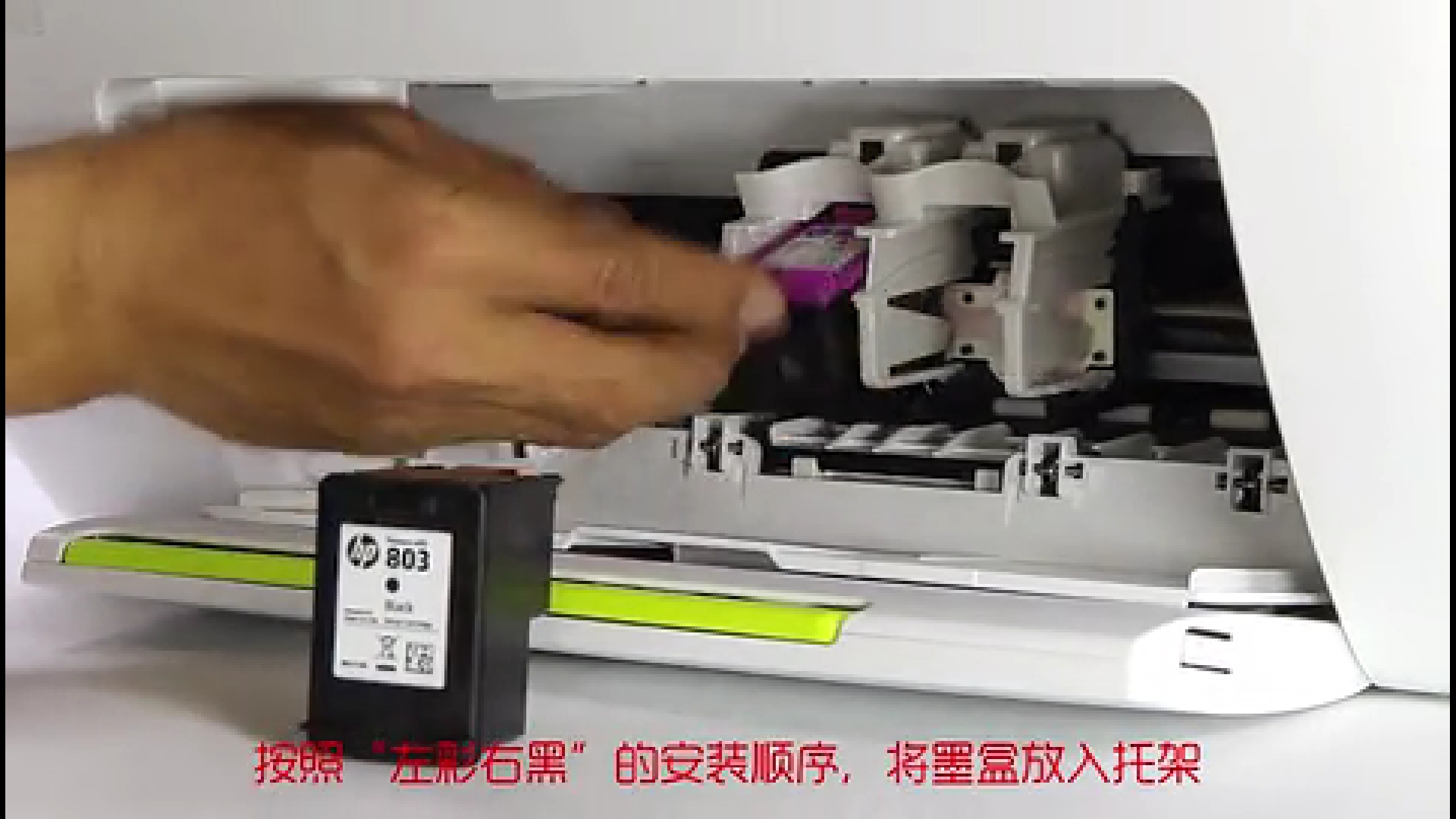 hp2132打印机墨盒安装,hp打印机2132怎么取下墨盒