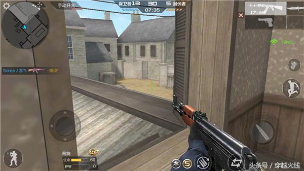 cf各个位置的打法,cf各图的打法