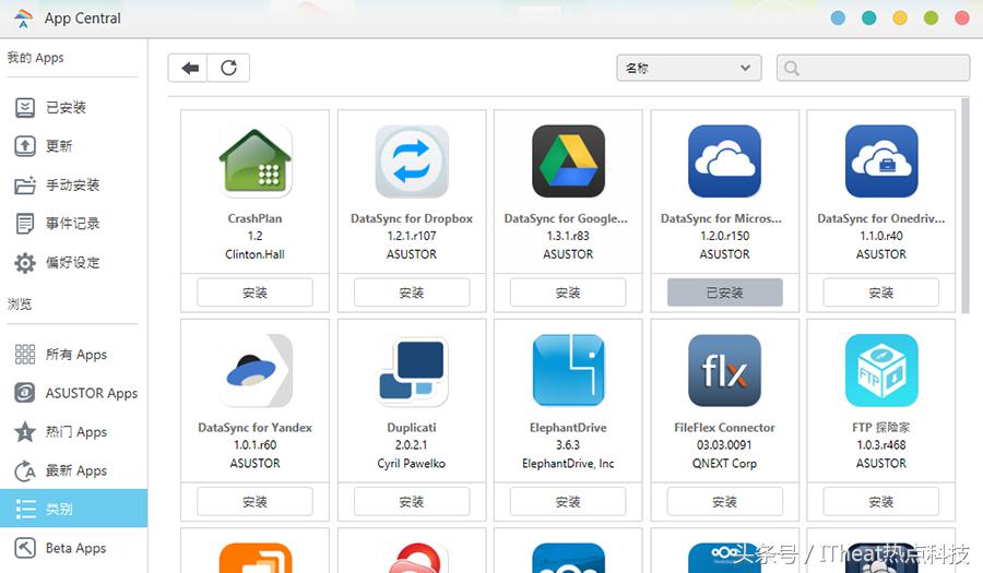 家用nas200元,家用nas2021推荐