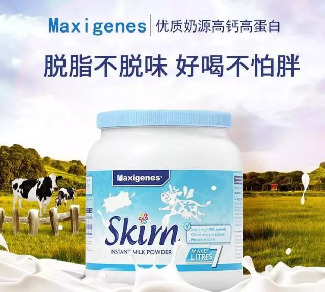 正品中老年高钙澳洲奶粉,秒杀奶粉99两桶