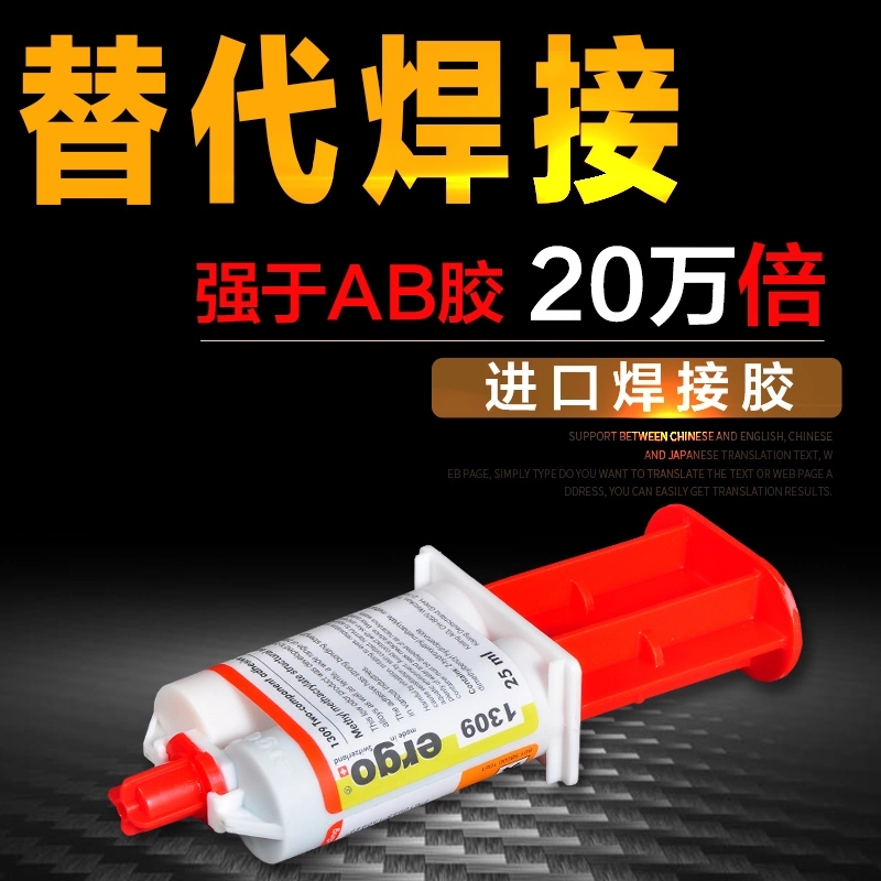 沾到手上的502胶水怎样洗掉,如何洗掉粘在手上的502胶水