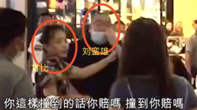 刘銮雄骂路人,刘銮雄商场吵架