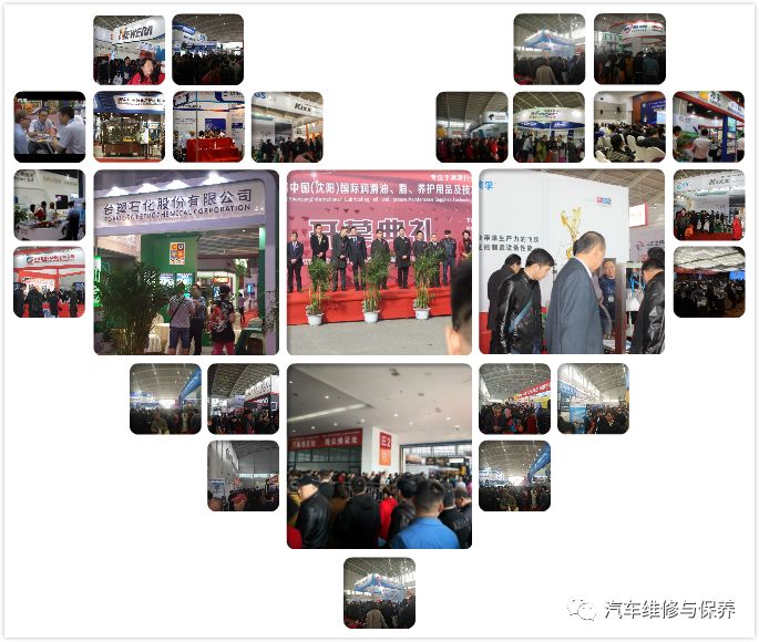 西安润滑展会,西安润滑油展会直播