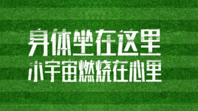 蒙牛世界杯,蒙牛世界杯最大赢家