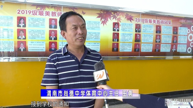 教育访谈心得体会,教育访谈感受