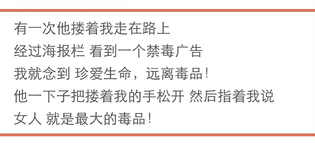 男朋友嘴贱是怎么回事,男朋友的嘴太损