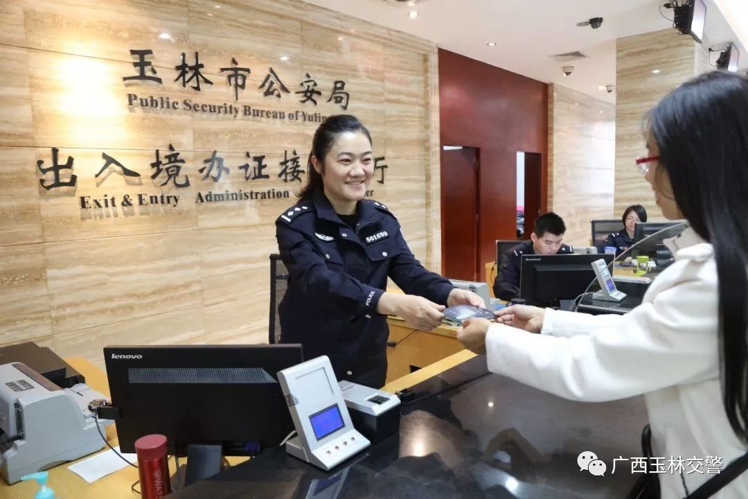 公安上半年工作取得主要成绩,玉林市成绩表