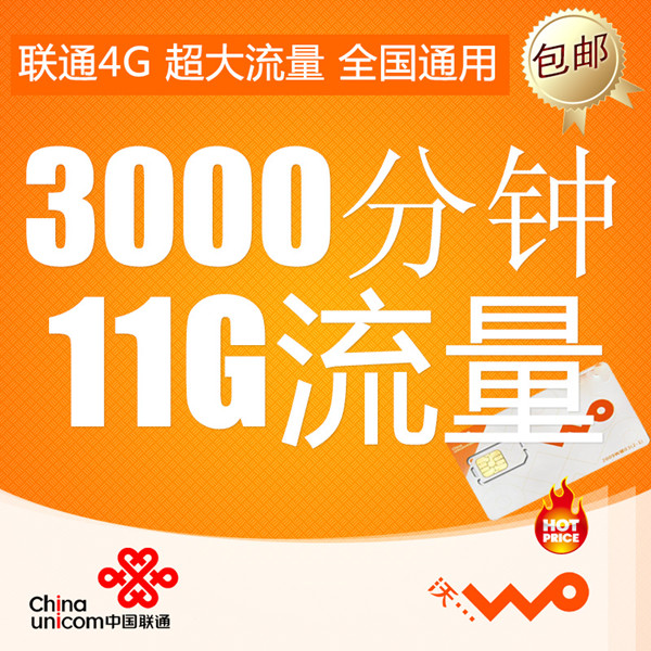 大王卡要换手机号吗,大王卡可以换普通套餐吗