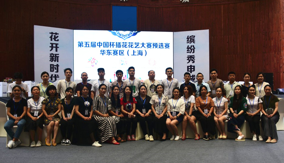 虹桥古玩城举行插花“世界杯”选拔赛