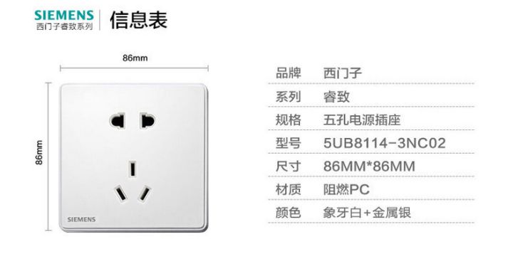 开关插座二十大品牌排名德力西,2024开关插座10大品牌排行