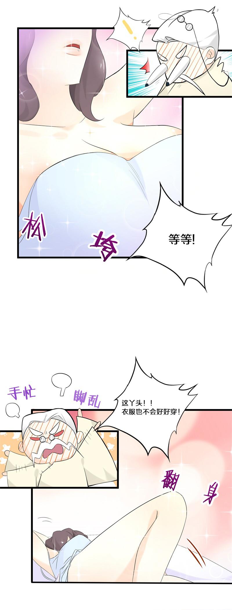 一群鬼魂深夜围观她在家睡觉，还把她的灵魂抽出来！