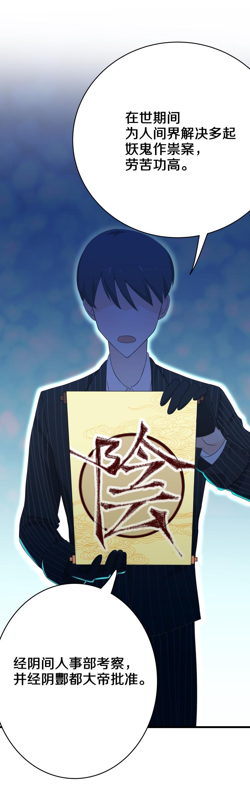 一群鬼魂深夜围观她在家睡觉，还把她的灵魂抽出来！