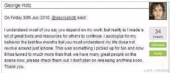 天才黑客乔治霍兹最近状况,黑客乔治霍兹纪录片